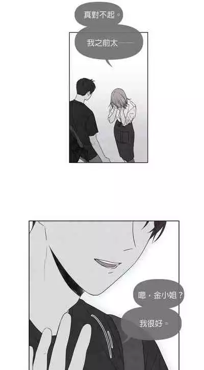 [Yuju] Summer Solstice Point Camp Ch.00-10|夏至点Ch.00~10[Chinese] [橄榄汉化组]