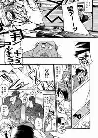 [kankiten] Jyugyaku syoujotai