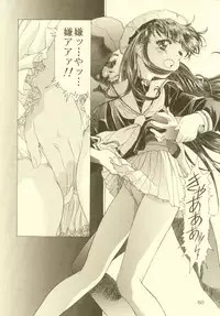 (CR27)[Hen Rei Kai (Kawarajima Kou)] Sakura Ame Soushuuhen (Card Captor Sakura)