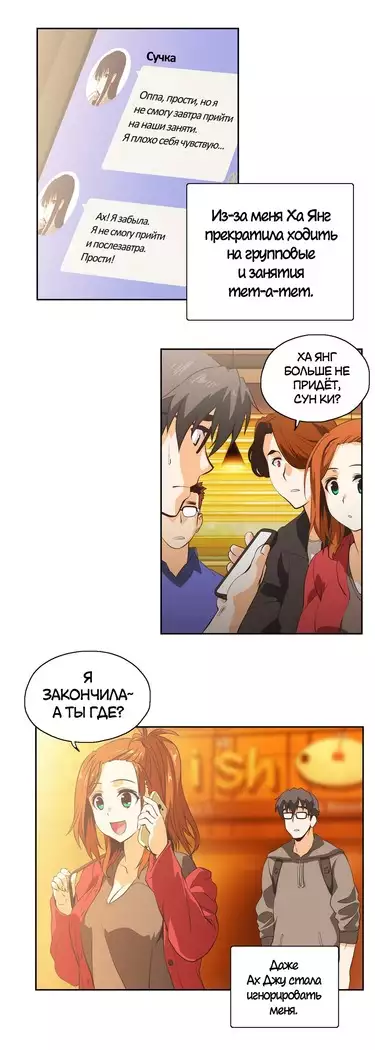 Секс-клуб Гл.0-24