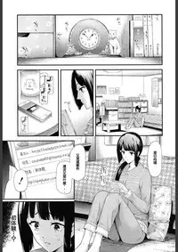 [Shiki Takuto] Ulysses Ch. 1-3 [Chinese] [百合控千万勿進個人漢化] [Digital]