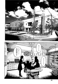 [U-Jin] Angel - The Women Whom Delivery Host Kosuke Atami Healed Vol.05 (Final)