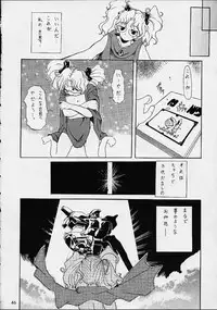 [Mayoineko] VS (Various)