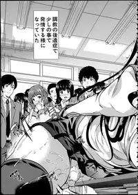 [Yabitsu Hiro] Midara na Karada ni Sareta kara