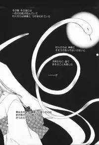 [Nyan] from Happiness