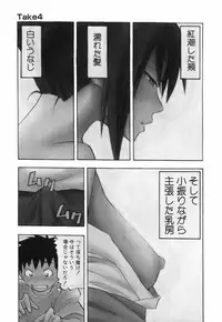 [Hagio Nobuto] AD Paradise