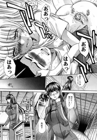 [Itaba Hiroshi] Shirujyou