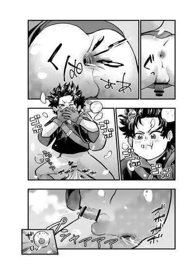 Level 1 no Yuusha Slime ni Ikasareru