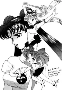 (C45) [UROBOROS (Various)] PARASELENE (Bishoujo Senshi Sailor Moon)