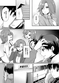 COMIC Grape Vol. 62