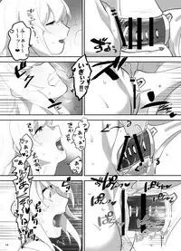 弦巻マキ超大型アップデート