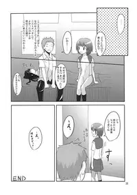 (C79) [crossray (Oomori Makoto)] PM 10：00 Narumi side (Kami-sama no Memochou)