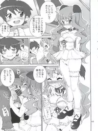 (C71) [Kenro Koubo (Orimoto Mimana)] Zero Kara Hajimeru Inu no Shitsukekata (Zero no Tsukaima)