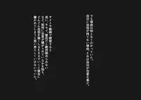 [MOODETER] CFNM Suki na Hito ni Houkei ga Barete...