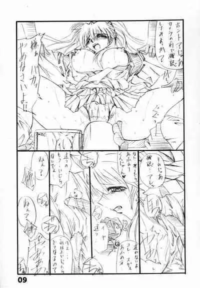 Tukimi no Sato Ver:5,00