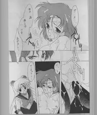 (C43) [Kotatsuya (A.Kawamoto, D.Shinozuka, Tatsuneko)] SAILORS -RED VERSION- (Bishoujo Senshi Sailor Moon)