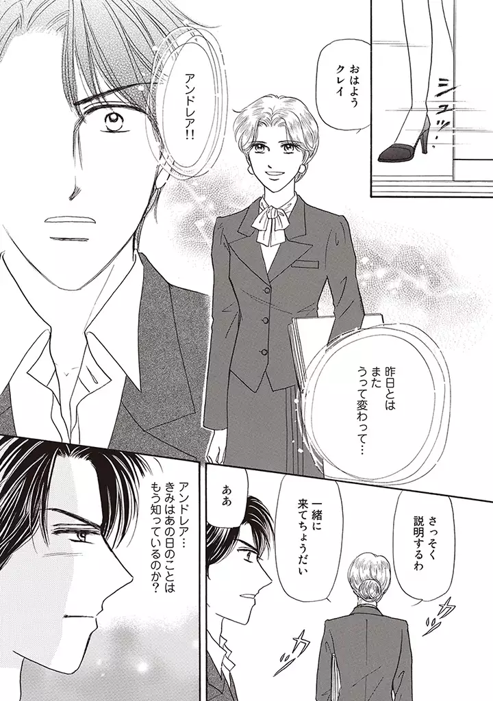 wasureru tame no nanokakan