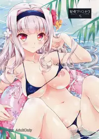 (C86) [KONOHA (Hotei Kazuha)] Hatsujou Princess 5 (THE iDOLM@STER)