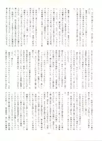 [ALPS (Various)] LOOK OUT 16 (Various)