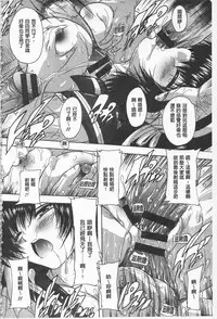 [Natsuka Q-Ya] Oki ni Haramase! | 感覺像受孕了！ [Chinese]