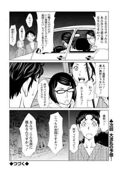 Action Pizazz 2021-08