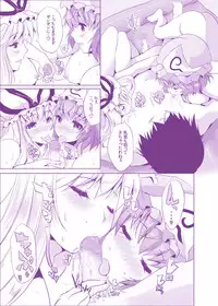 [Seventh Heaven MAXION (MAKI)] YukaYuyu no Erohon. Soushuuhen ~ Soap Oneshota Gyaku Rape (Touhou Project) [Digital]