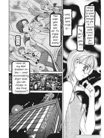 Estrus Testing Kanako's Body Evolution Program