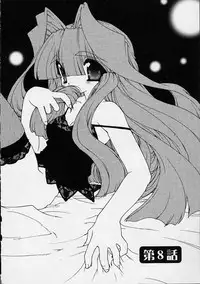 [Ruuen Rouga] Alchemy no Shizuku (Drop of Alchemy) Ch. 1-11+3.5