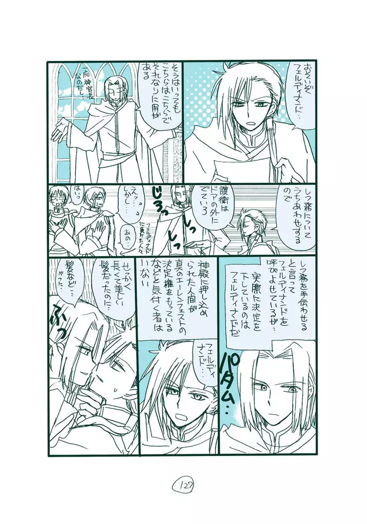 Dark Jimi na フェルジル no Mousou