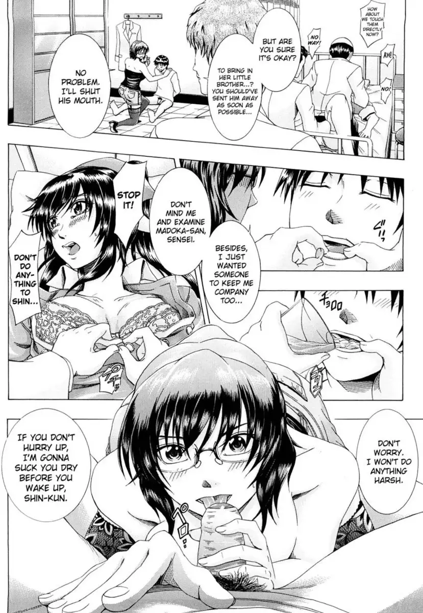 Metro Ecstasy Chapter 5 - "Nee-san and I... Part One"