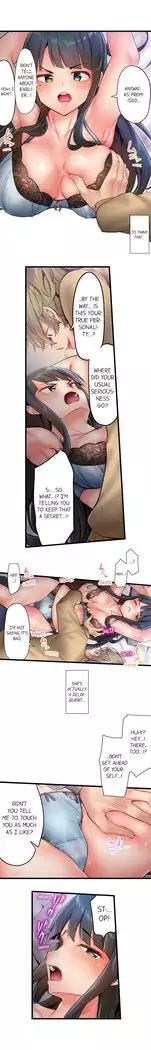 1 Piston de Bareru Uso ~Jishou Bitch wa Ubu ni Nureru~ | Busted in One Thrust Ch. 1 - 22