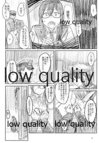 (C91) [二至二分 (四季ノ香)] ISOLATE提督 ‐通常版‐ (艦隊これくしょん -艦これ-)