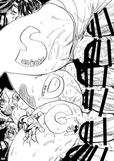 Heisei Fighting Game Gangbang Orgy Playback