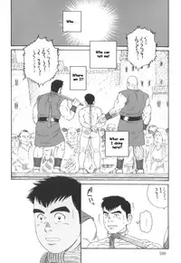 [Gengoroh Tagame] Enslaved in Unknown World [ENG]