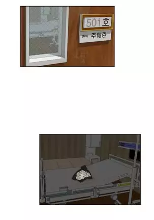 Only a Man Standing at Night Ch.0-28