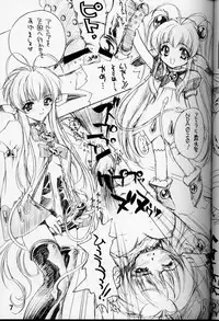 (CR28) [CARNELIAN] X Gee Mania (Machine Maiden)