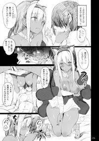 (C87) [Current Storage (momi, Pyon-Kti)] FOWRLLE