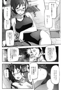 [Sameda Koban] Puru Puru Milk Pudding