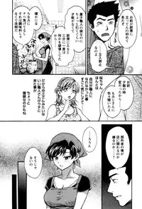 [Pon Takahanada] Meshimasu Sakura (Bon Apetit Sakura)