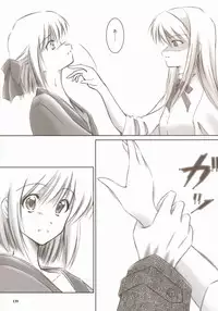 (SC23) [Tsukihimegoto Seisaku Iinkai (Various)] Moon Ecstasy - Tsukihimegoto DARK - LEVEL ☆☆ DARKNESS (Tsukihime)