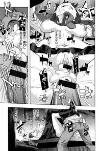 [ShindoL] Henshin -emergence-