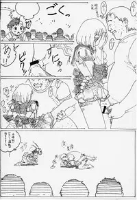 [RPG COMPANY2 (Various)] Lolita Spirits 3rd stage (Various)