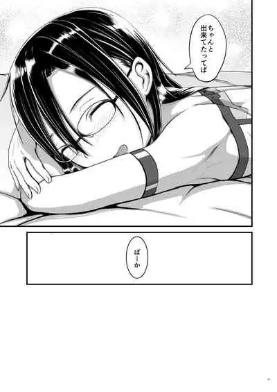 Kiriko Route ni Bunki shimashita.