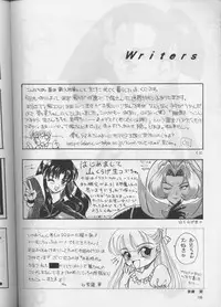 (C50) [Team Plus-Y (Various)] PLUS-Y Vol.18 (Various)