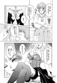 [The Amanoja9] Feti Ningyou twin