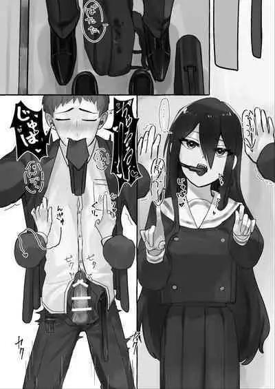 manin densha de JK ni ijimerarete M ni mezamechau sararīman