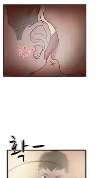 Double Date Ch.1-23 (English) (Ongoing)