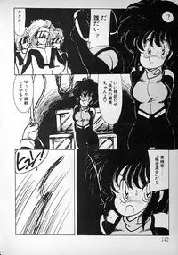 [minami yuuko] meshimase bisyoujo