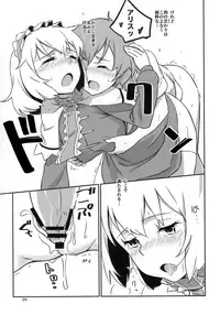 (Reitaisai 13) [Vitamin Gohan (Hasegawa Keita)] Puppet Complex (Touhou Project)