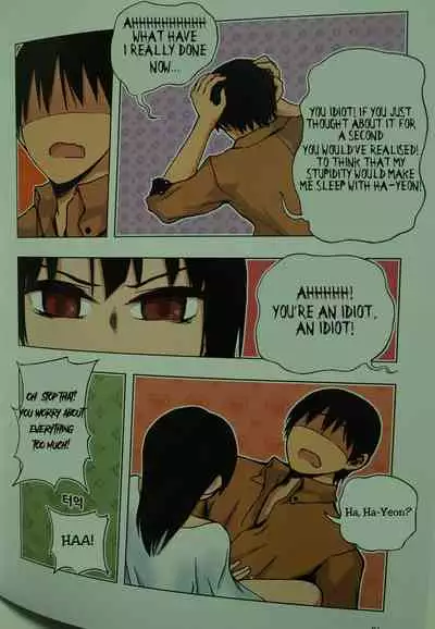 Looking For A Father After Story